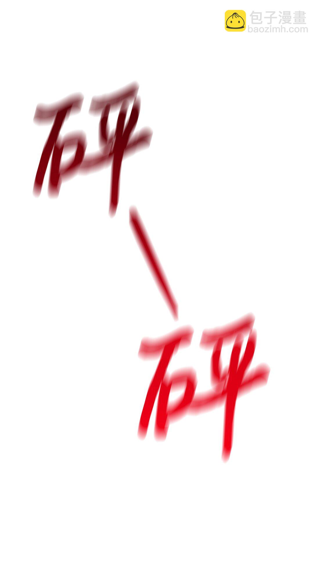 022 派对邀请(1/3)-第23话