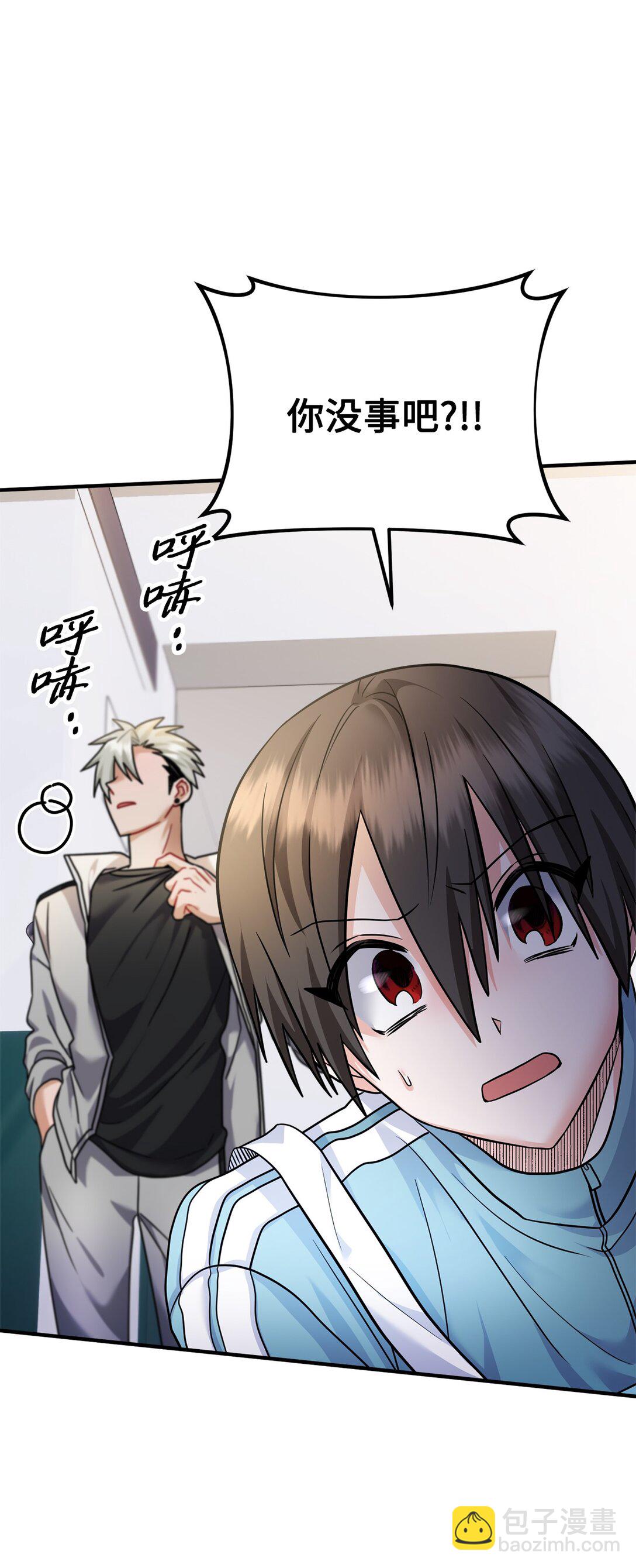 022 派对邀请(1/3)-第23话