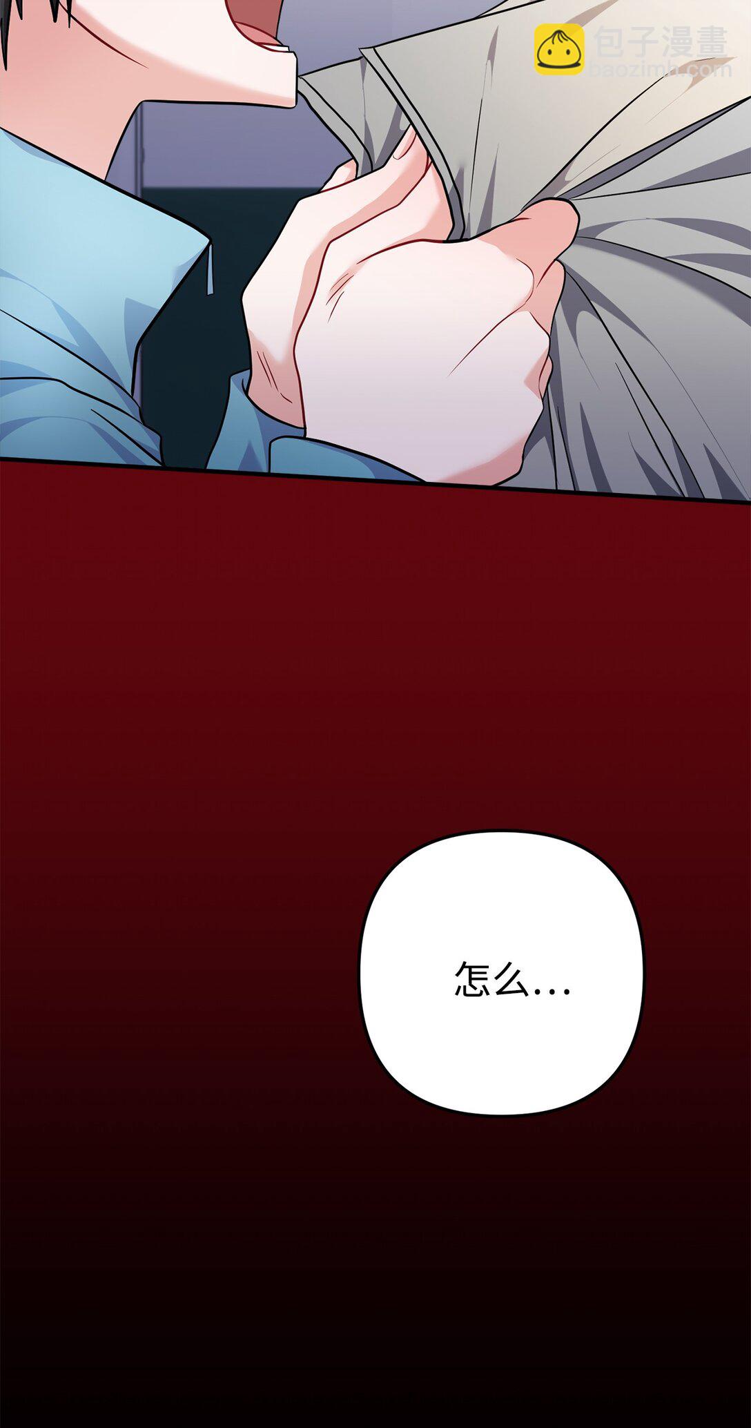 022 派对邀请(1/3)-第23话