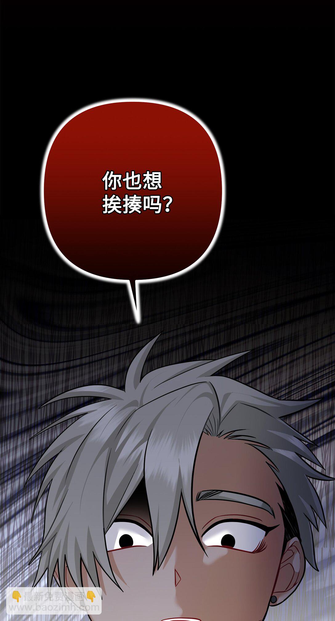 022 派对邀请(1/3)-第23话