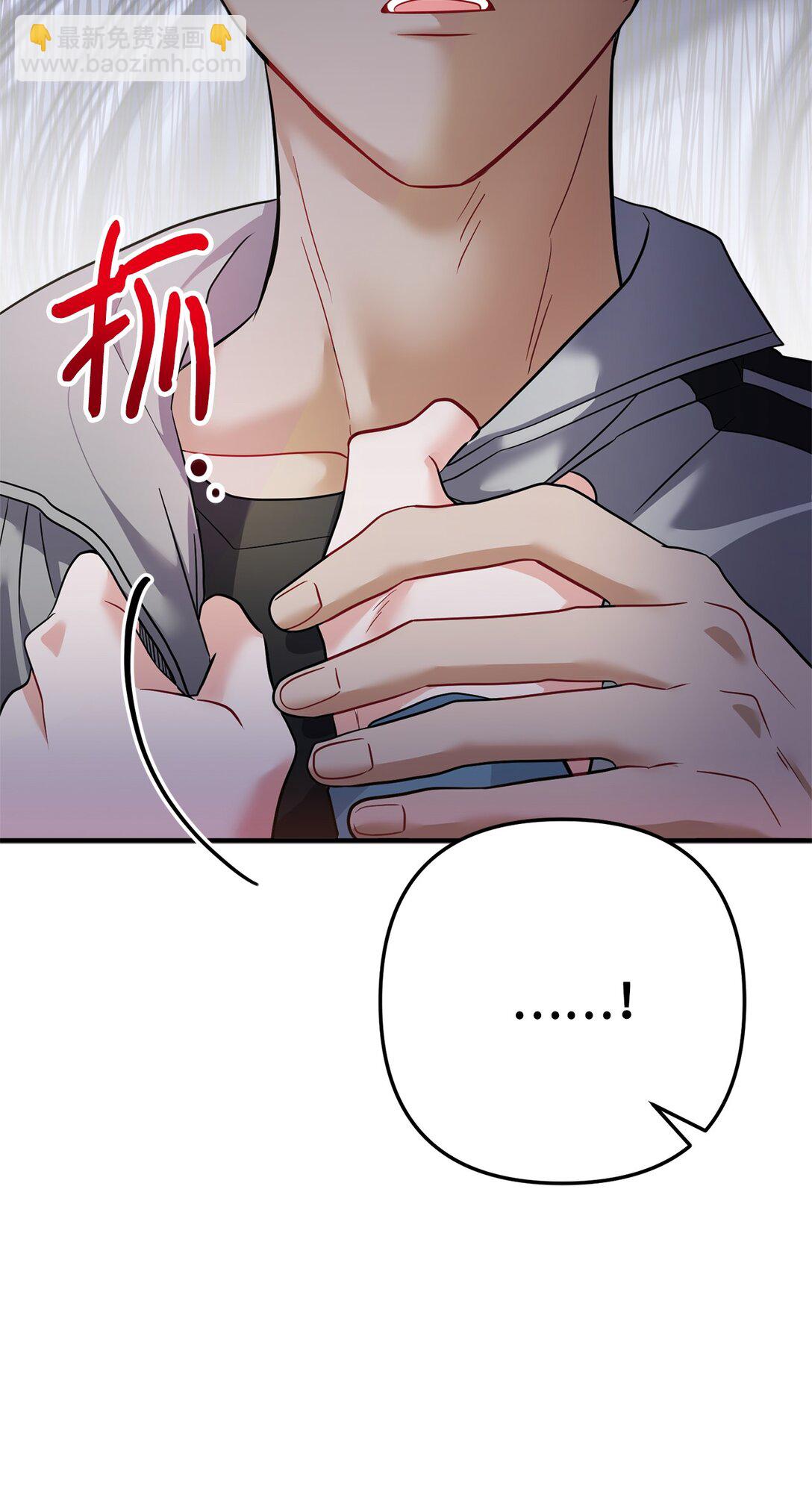 022 派对邀请(1/3)-第23话