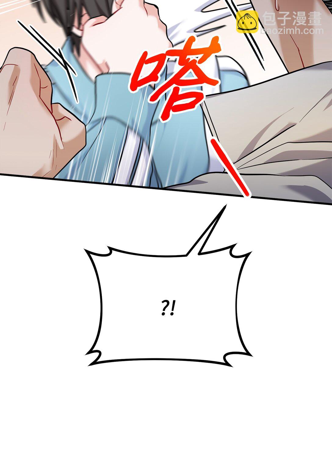 022 派对邀请(1/3)-第23话