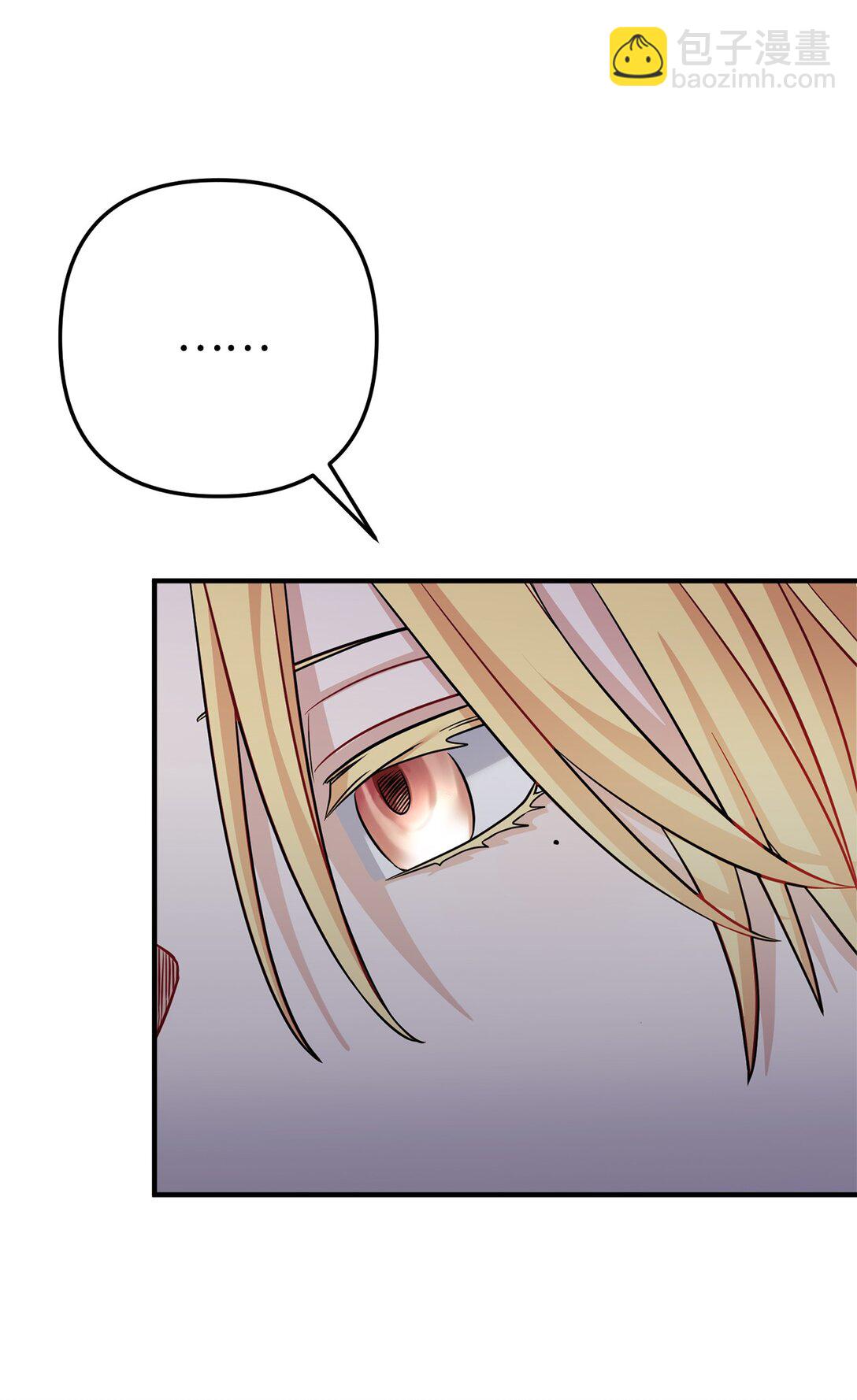 022 派对邀请(1/3)-第23话