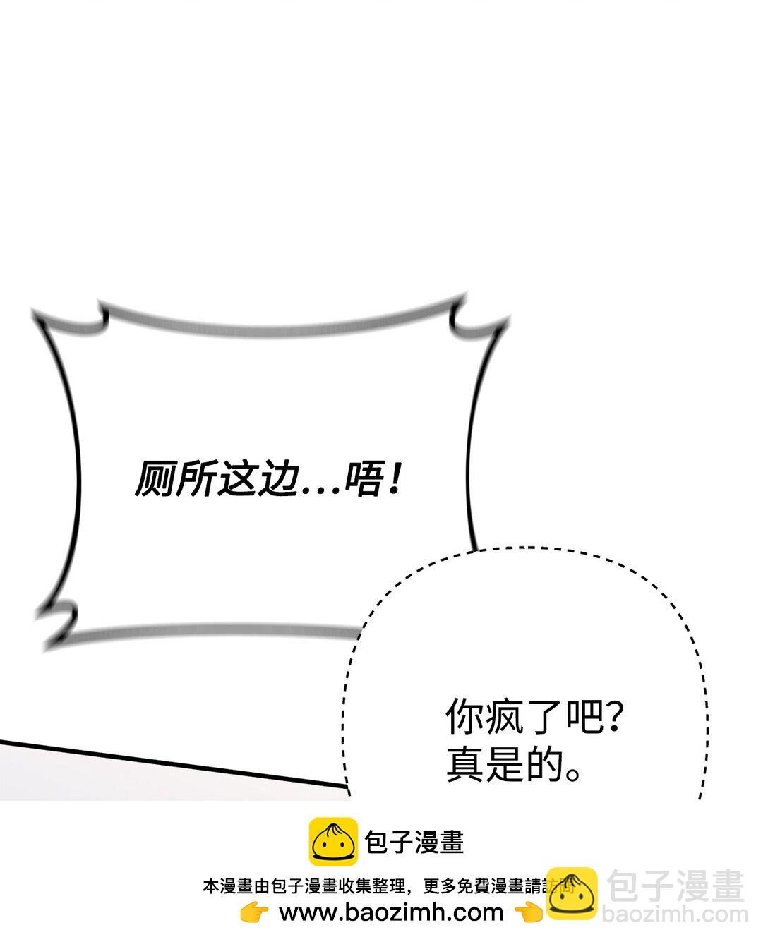 022 派对邀请(1/3)-第23话