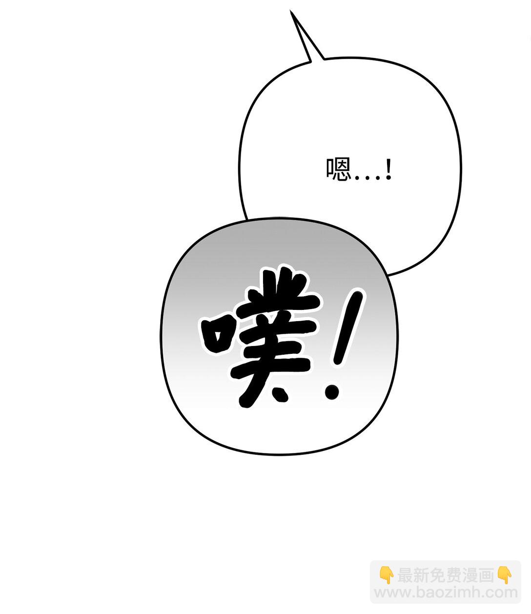 022 派对邀请(1/3)-第23话