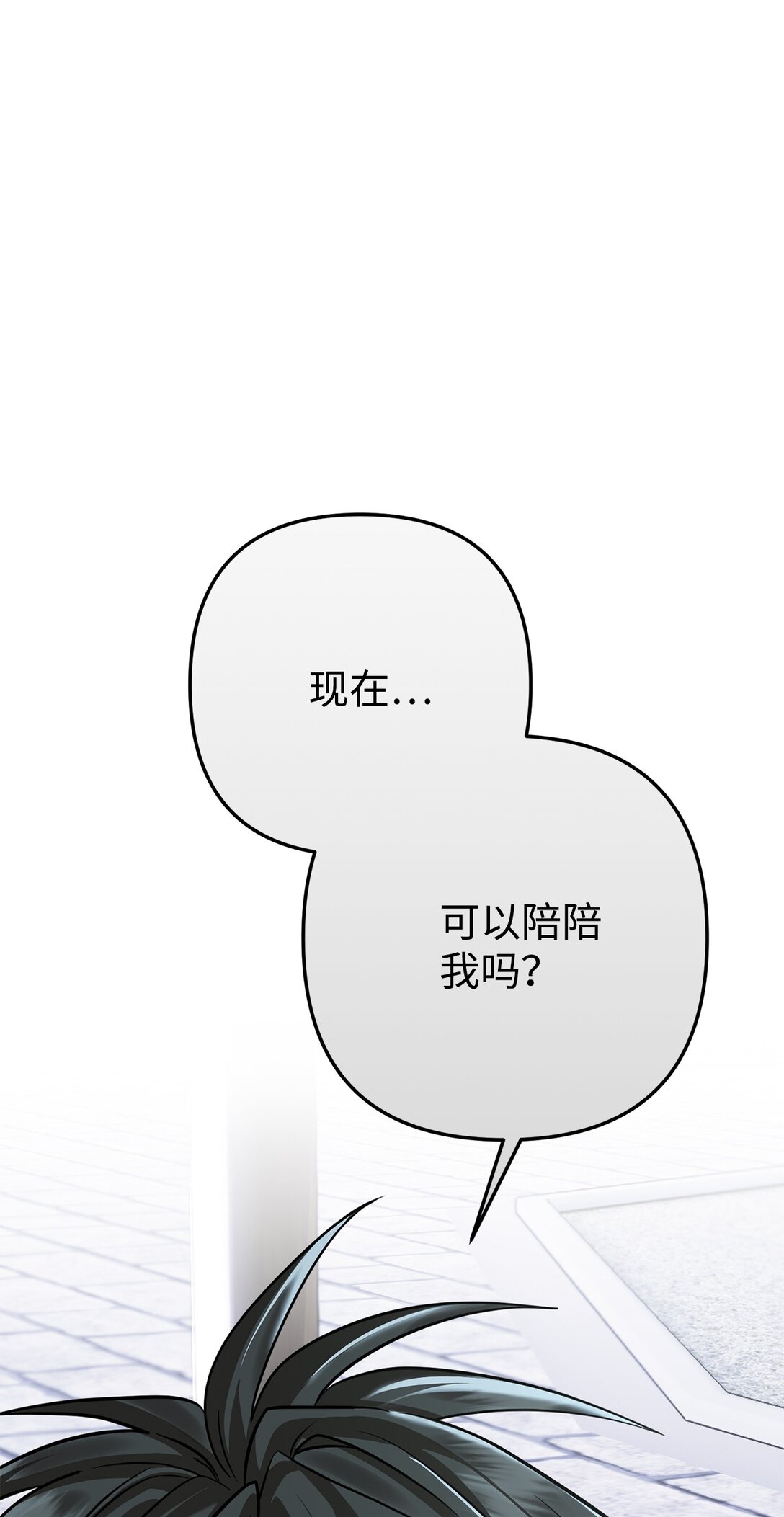 024 夏澜失踪(1/2)-第25话