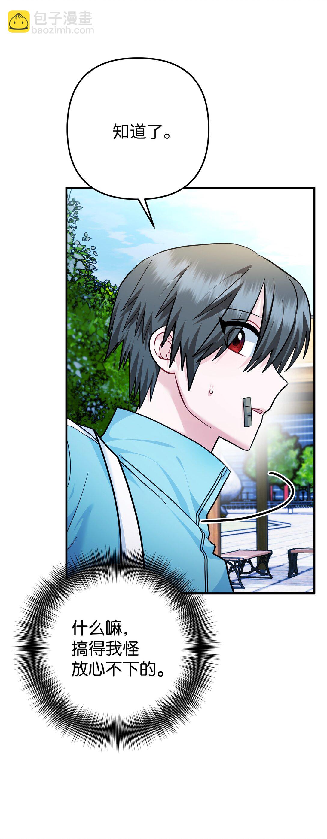 024 夏澜失踪(1/2)-第25话