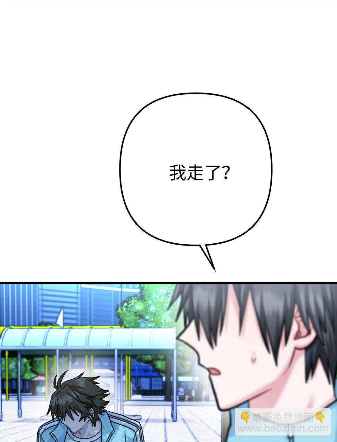 024 夏澜失踪(1/2)-第25话