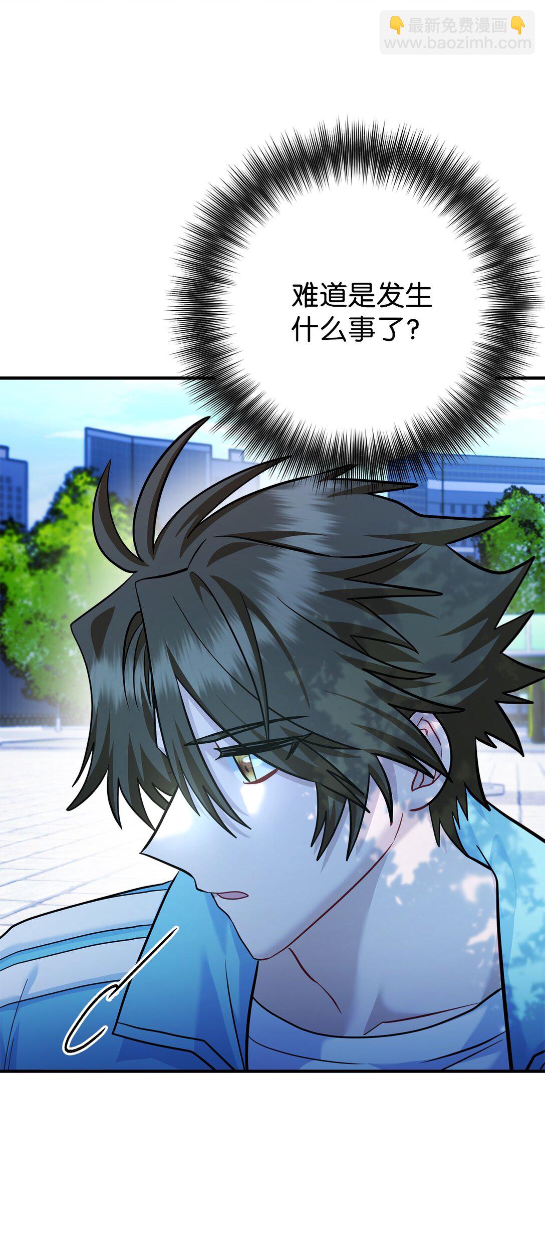 024 夏澜失踪(1/2)-第25话