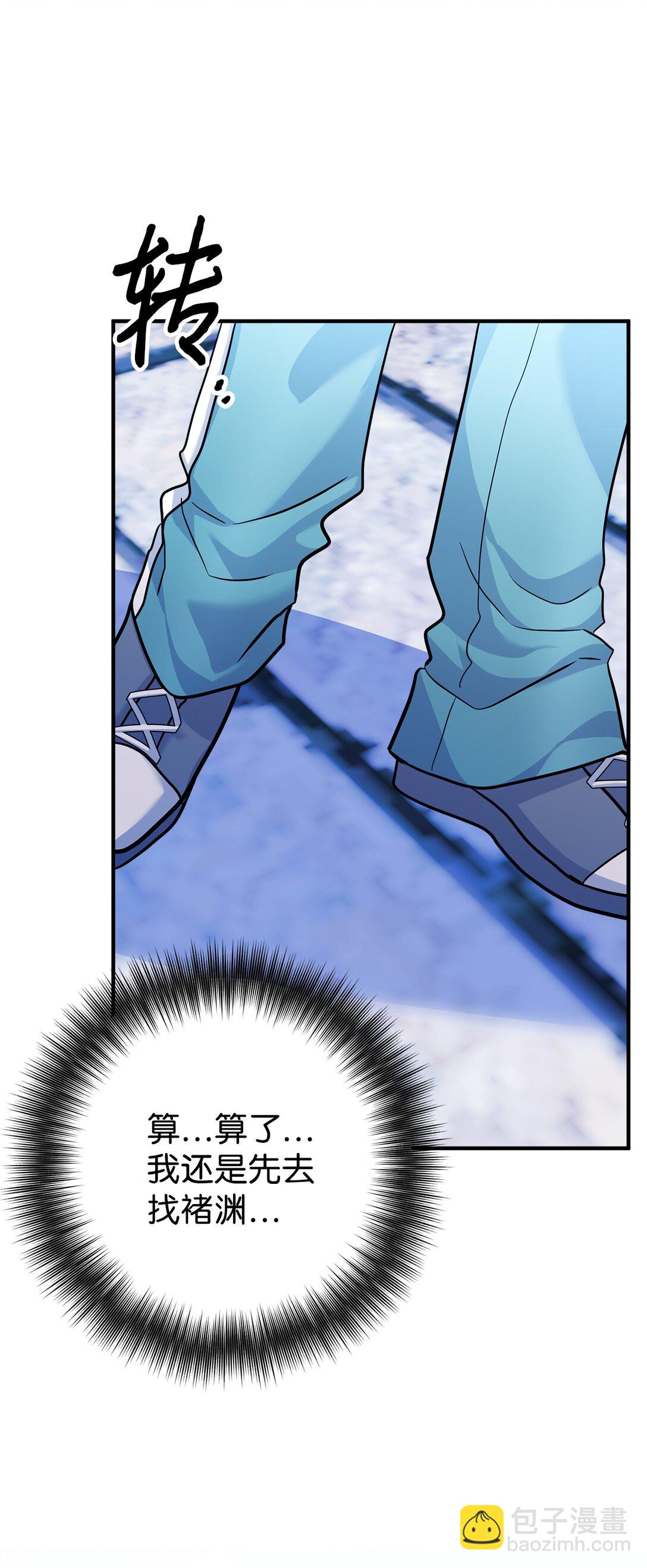 024 夏澜失踪(1/2)-第25话