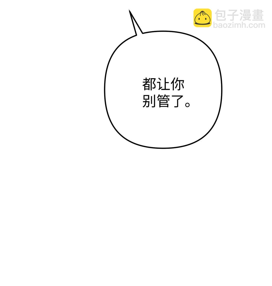 024 夏澜失踪(1/2)-第25话