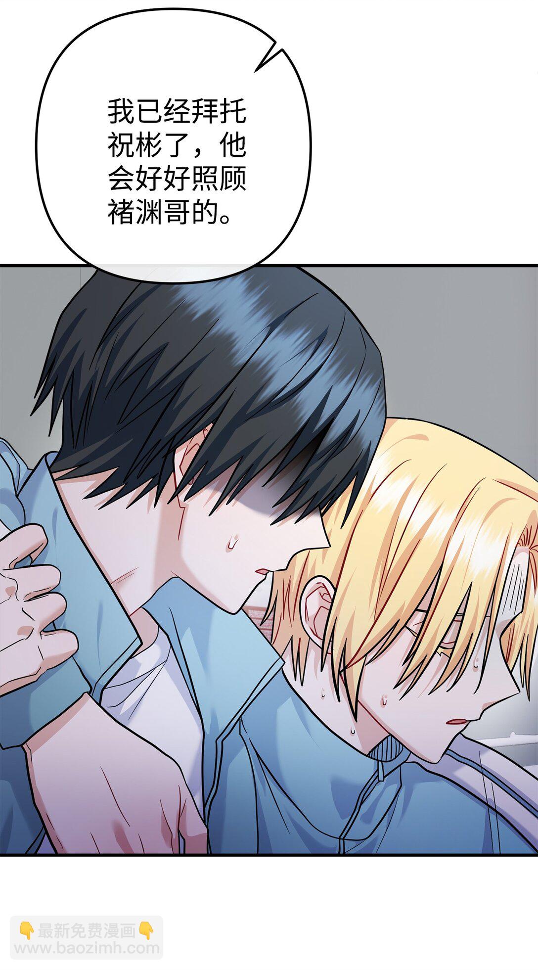 024 夏澜失踪(1/2)-第25话