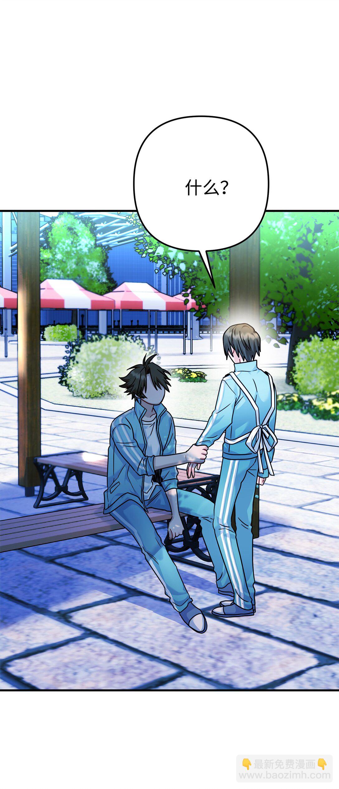 024 夏澜失踪(1/2)-第25话