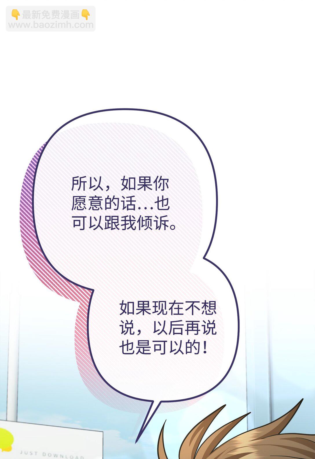 024 夏澜失踪(1/2)-第25话