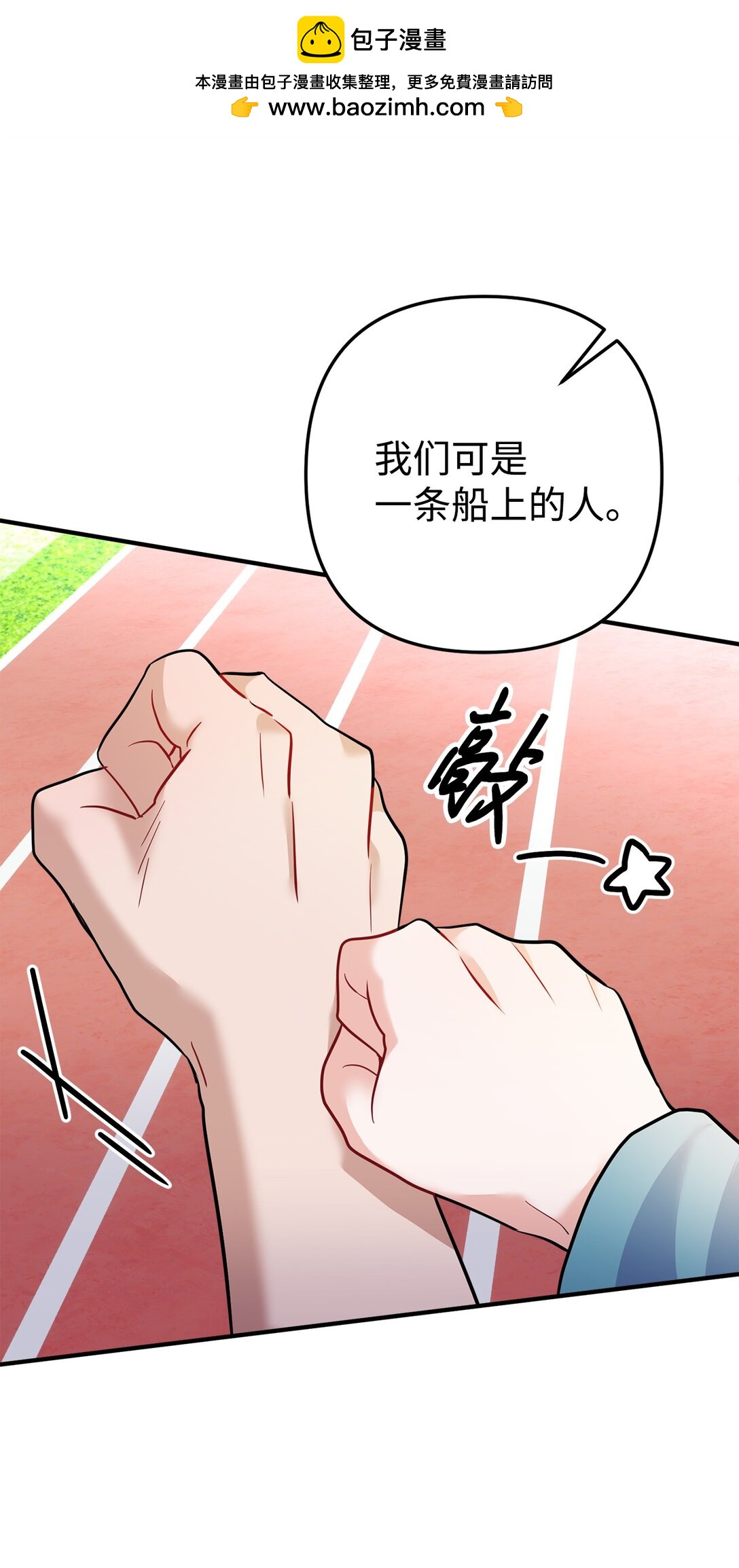 024 夏澜失踪(1/2)-第25话