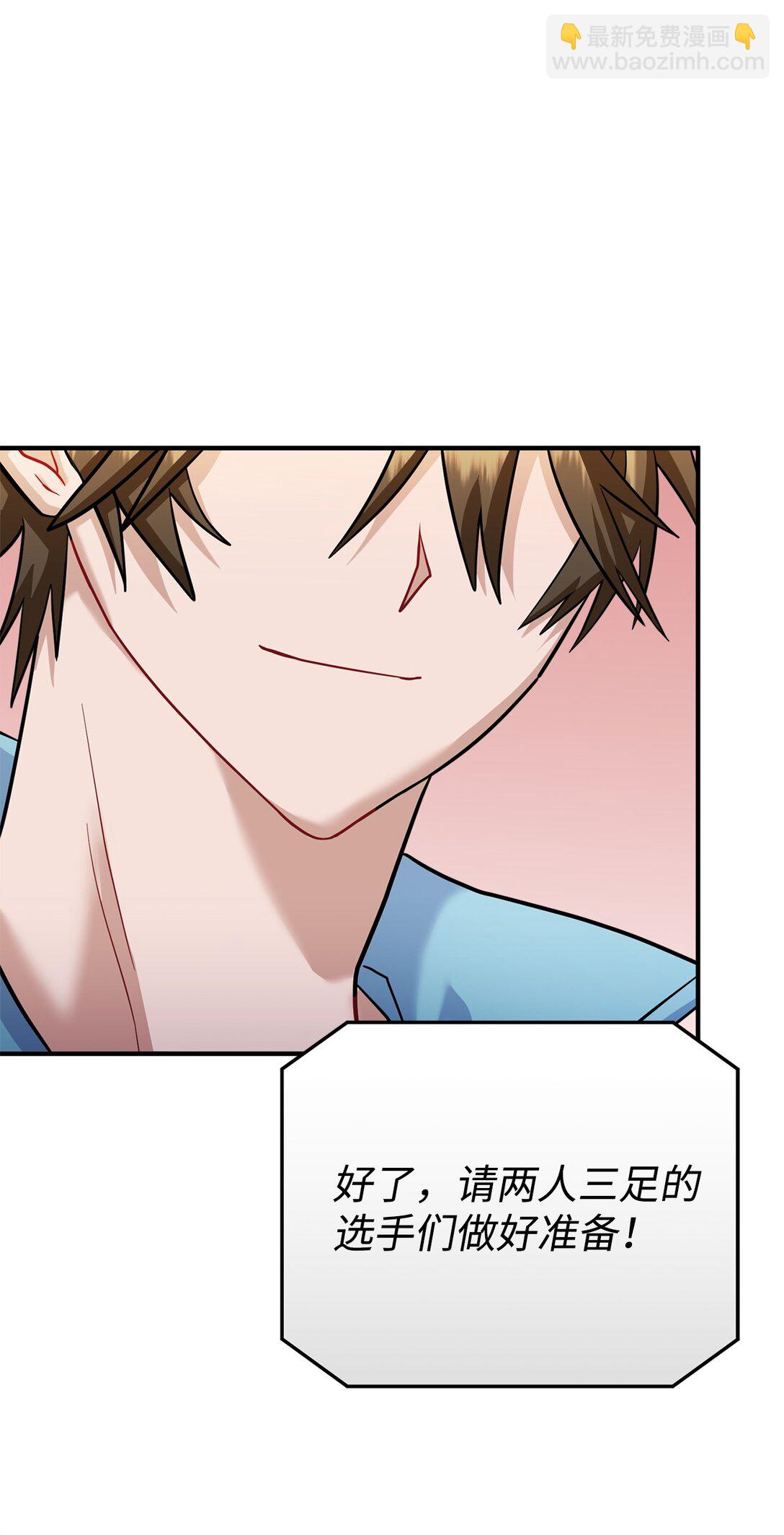 024 夏澜失踪(1/2)-第25话