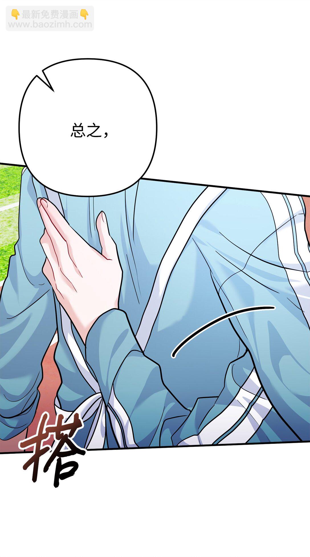 024 夏澜失踪(1/2)-第25话