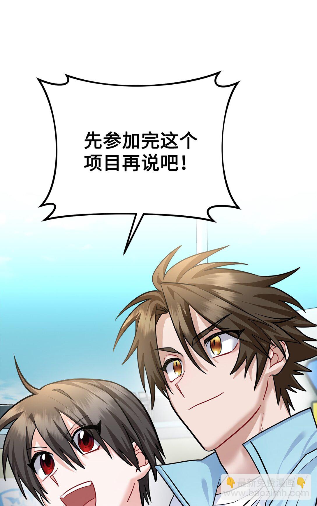 024 夏澜失踪(1/2)-第25话