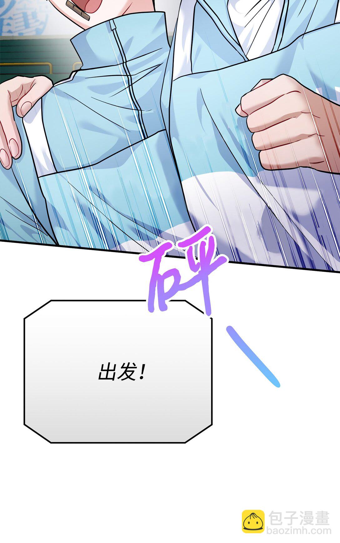 024 夏澜失踪(1/2)-第25话