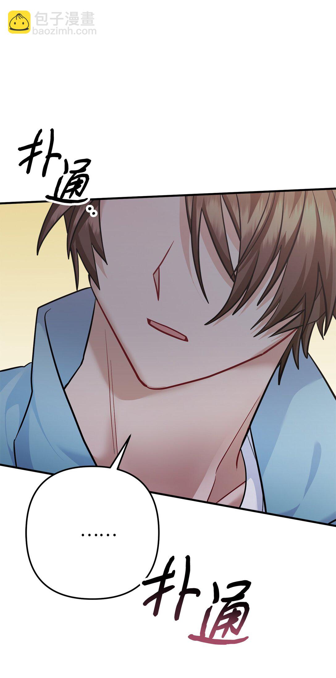 024 夏澜失踪(1/2)-第25话