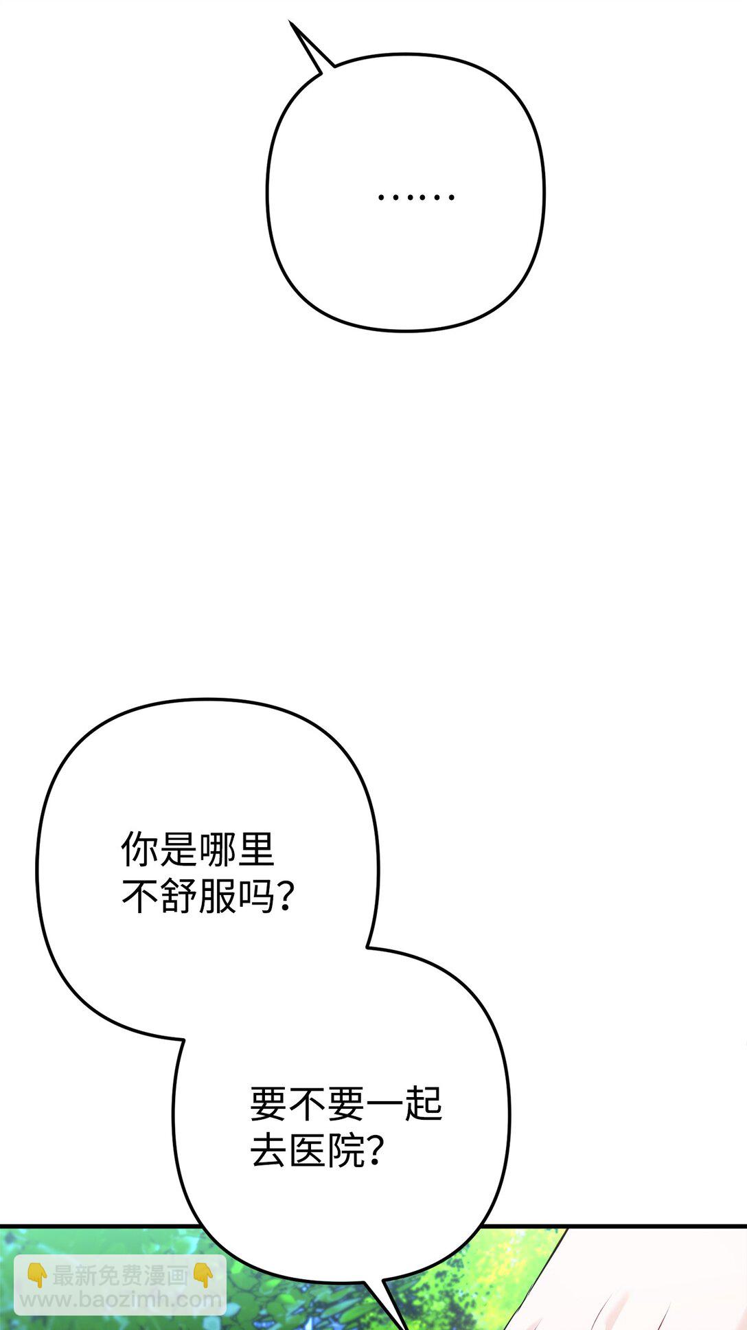 024 夏澜失踪(1/2)-第25话