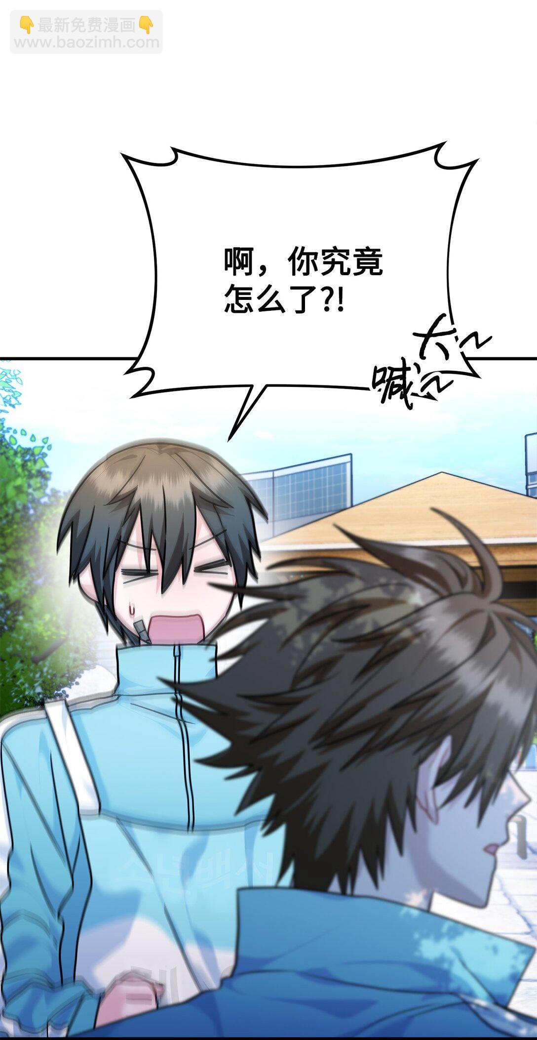 024 夏澜失踪(1/2)-第25话