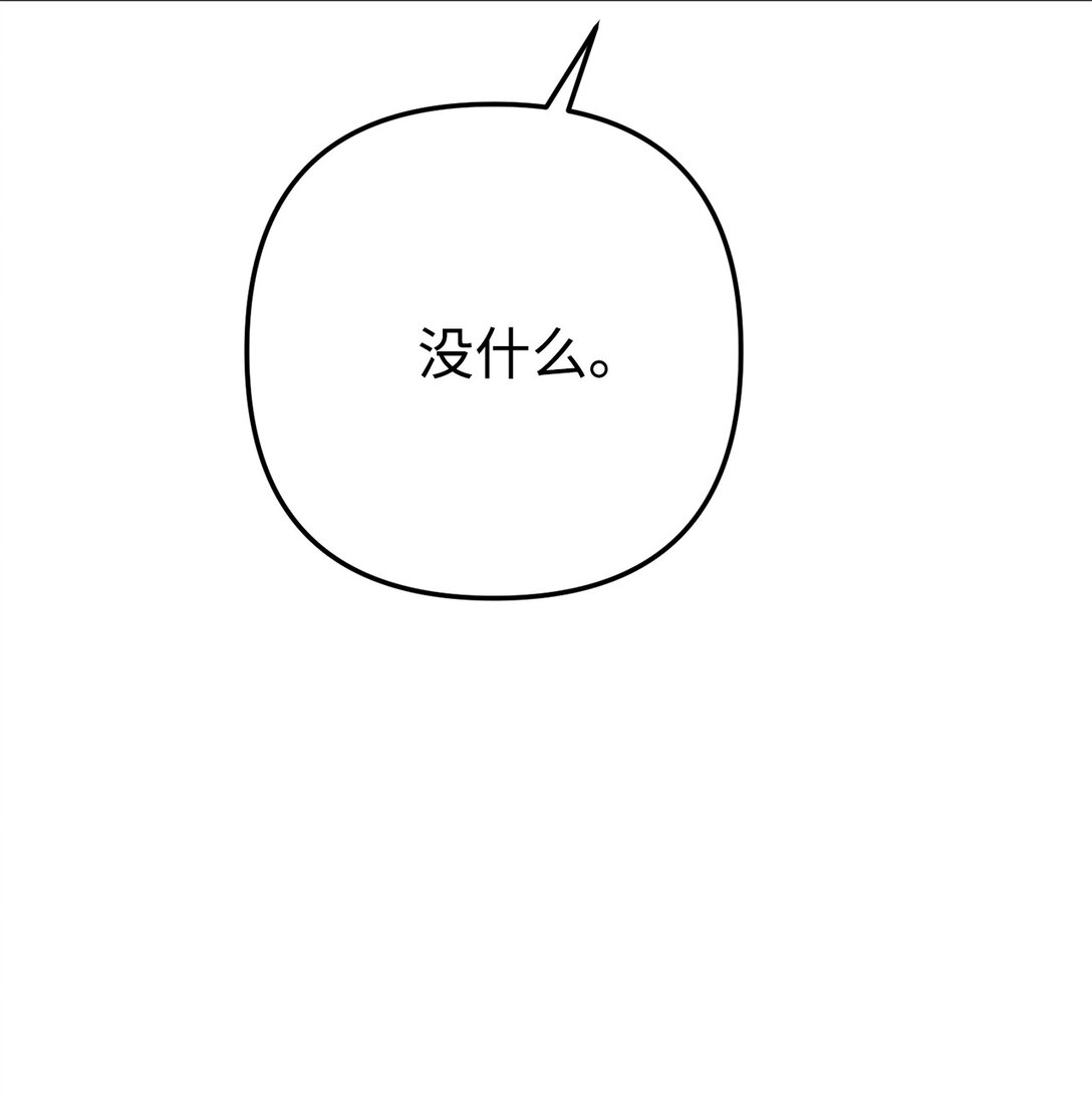 024 夏澜失踪(1/2)-第25话