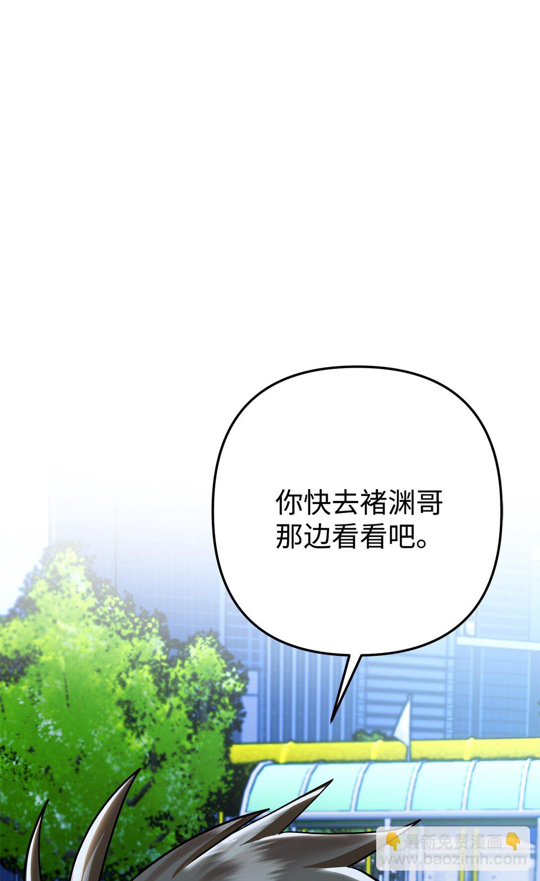 024 夏澜失踪(1/2)-第25话