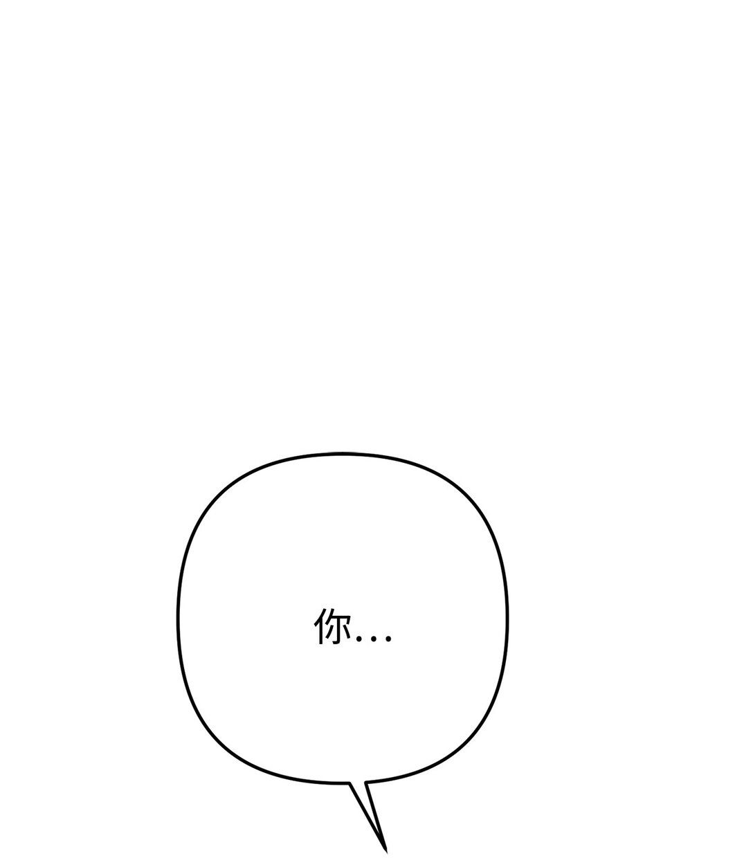 026 我的心脏出了故障(1/2)-第27话