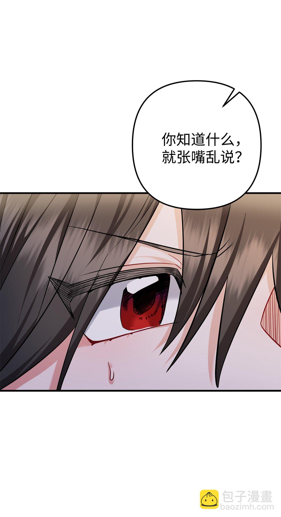 026 我的心脏出了故障(1/2)-第27话