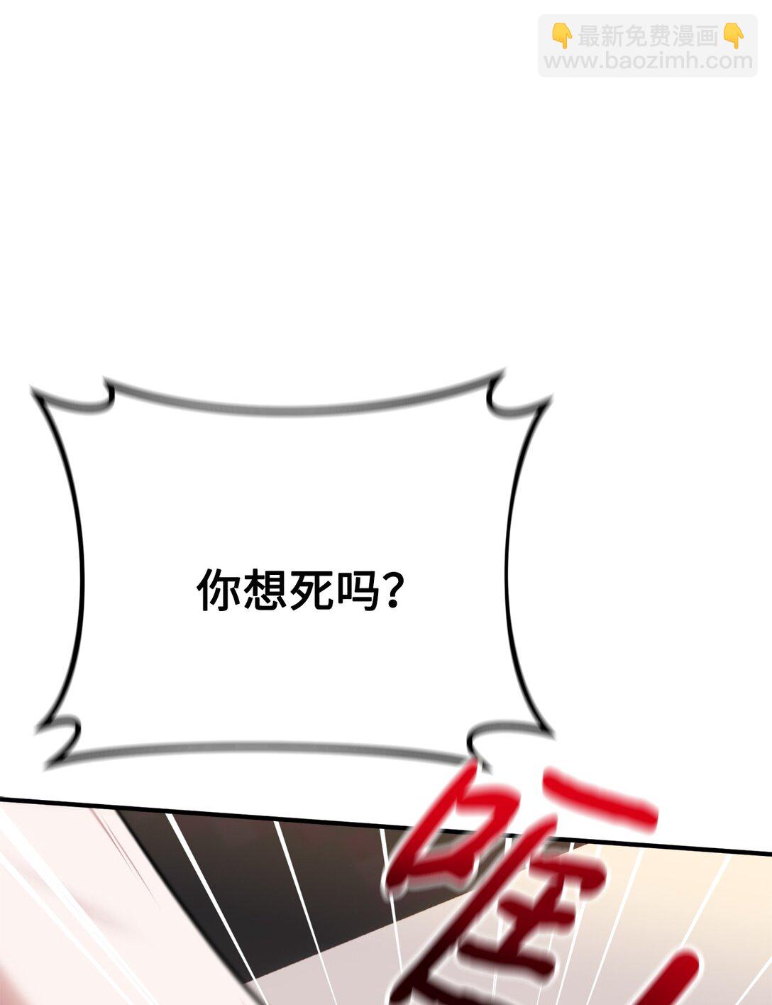 026 我的心脏出了故障(1/2)-第27话