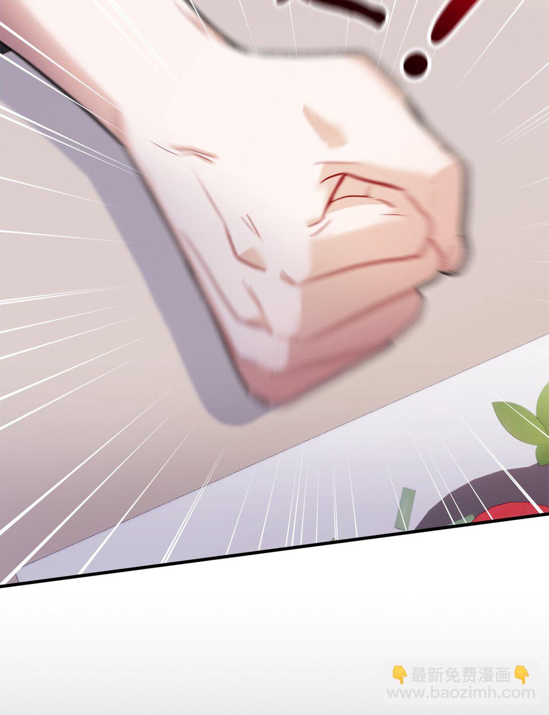 026 我的心脏出了故障(1/2)-第27话