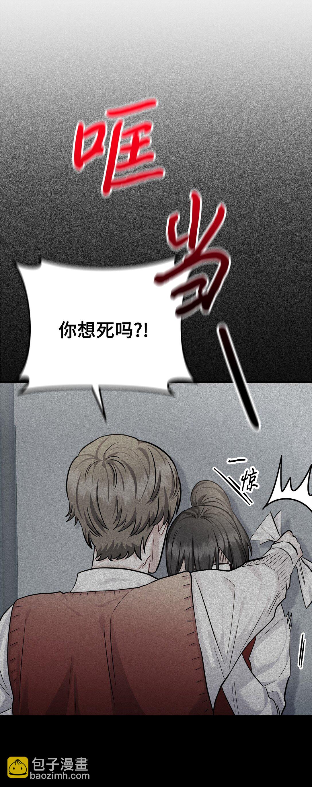 026 我的心脏出了故障(1/2)-第27话