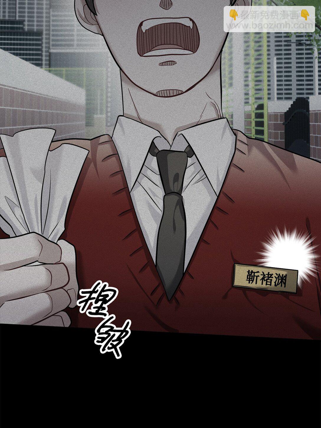 026 我的心脏出了故障(1/2)-第27话