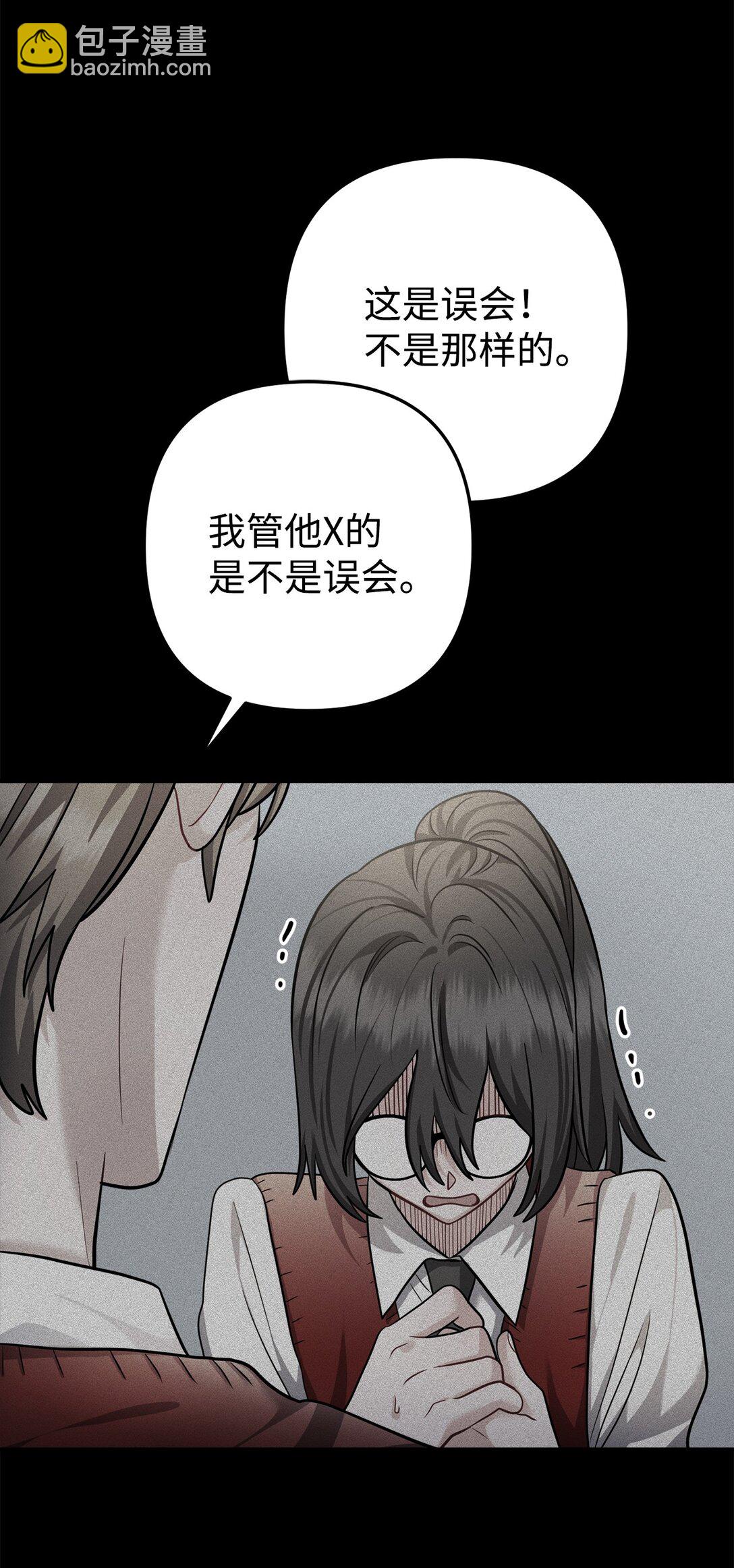 026 我的心脏出了故障(1/2)-第27话