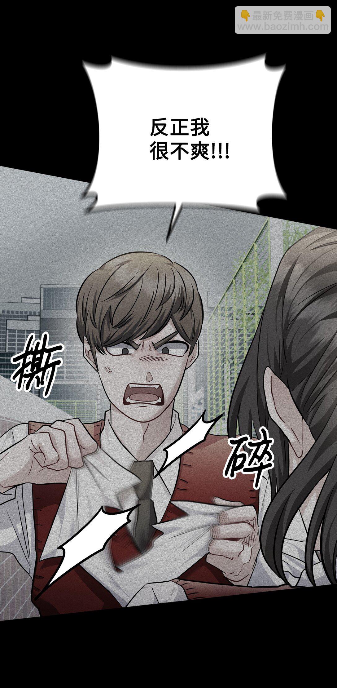 026 我的心脏出了故障(1/2)-第27话