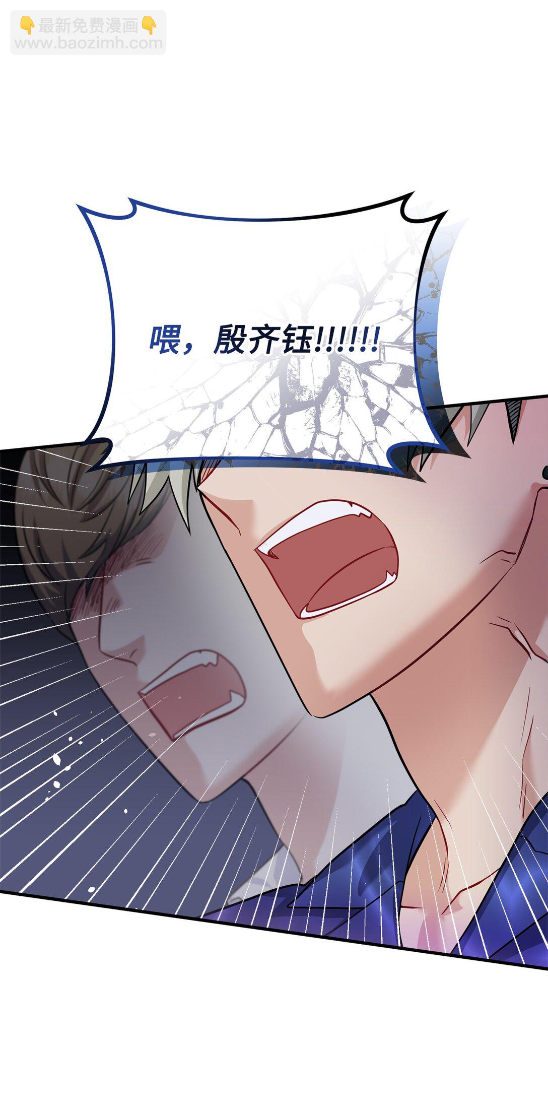 026 我的心脏出了故障(1/2)-第27话