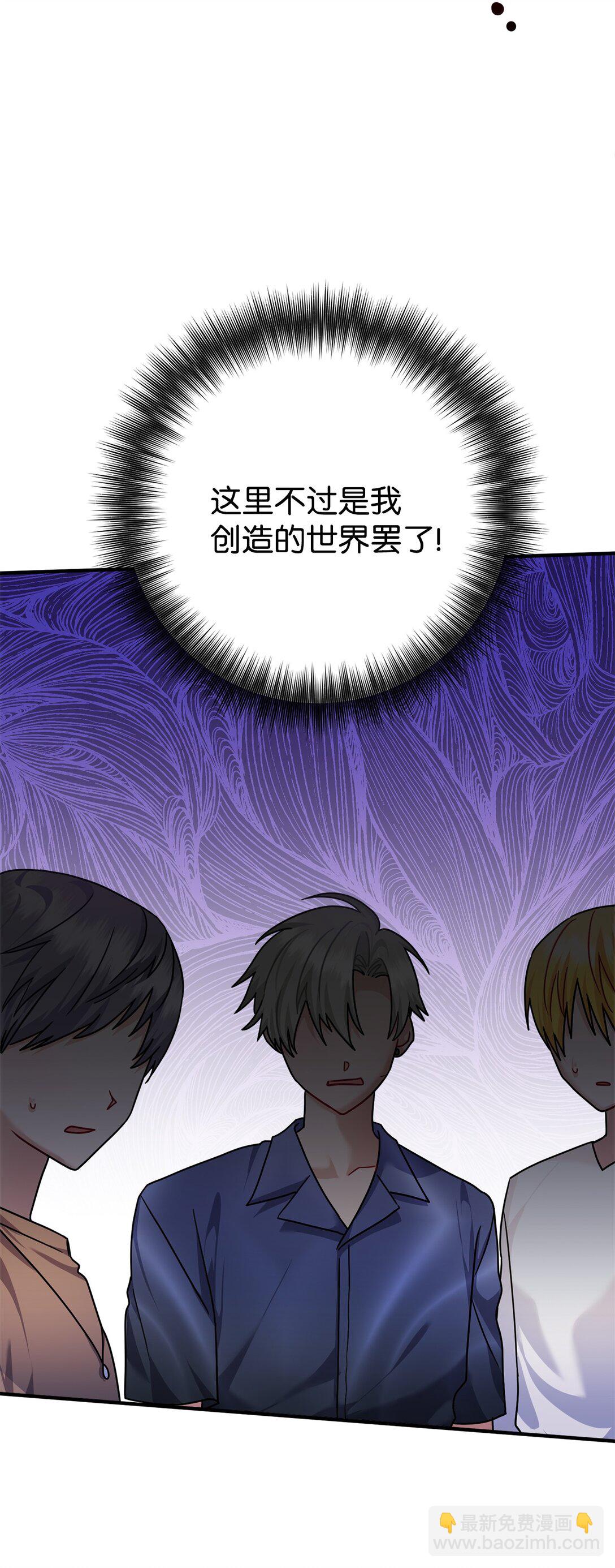 026 我的心脏出了故障(1/2)-第27话