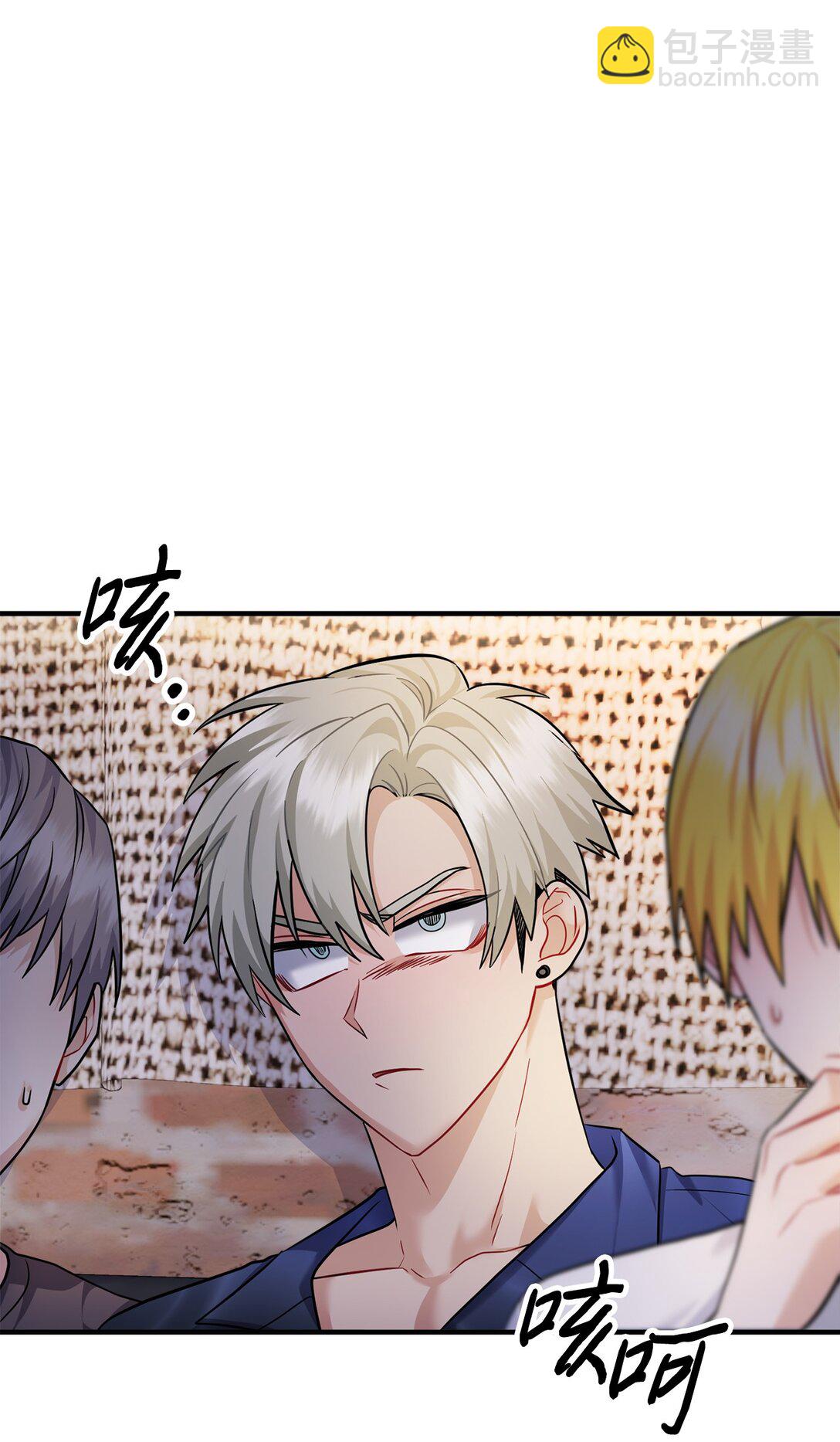 026 我的心脏出了故障(1/2)-第27话