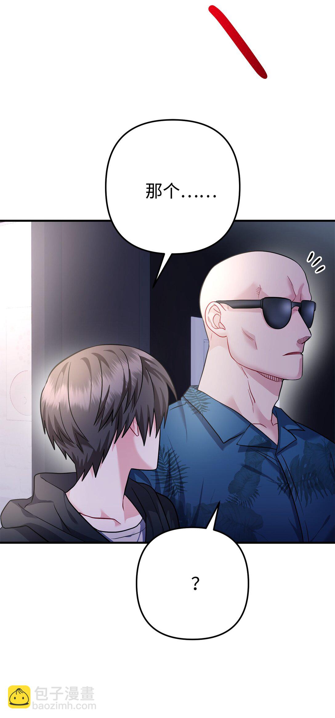 026 我的心脏出了故障(1/2)-第27话