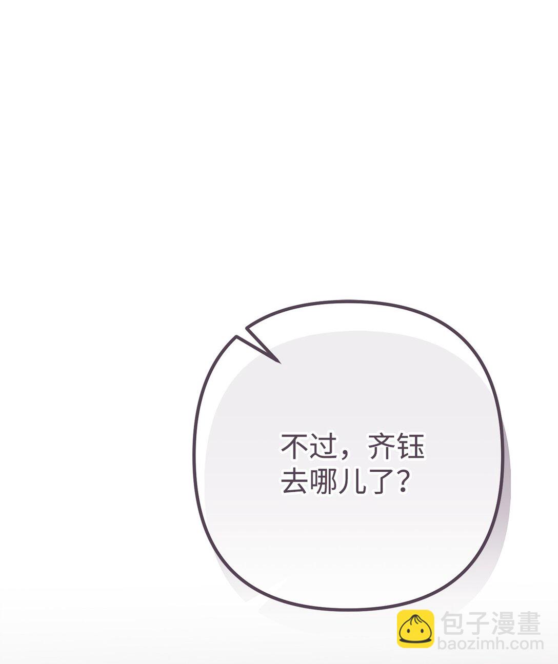 026 我的心脏出了故障(1/2)-第27话