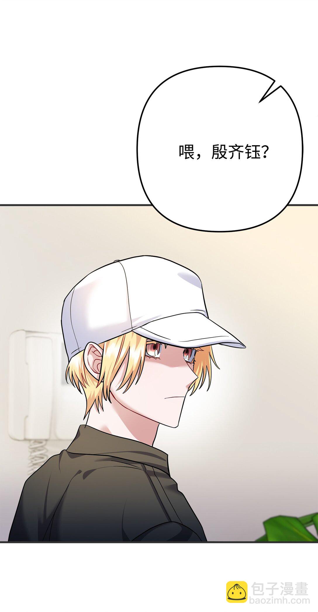 026 我的心脏出了故障(1/2)-第27话