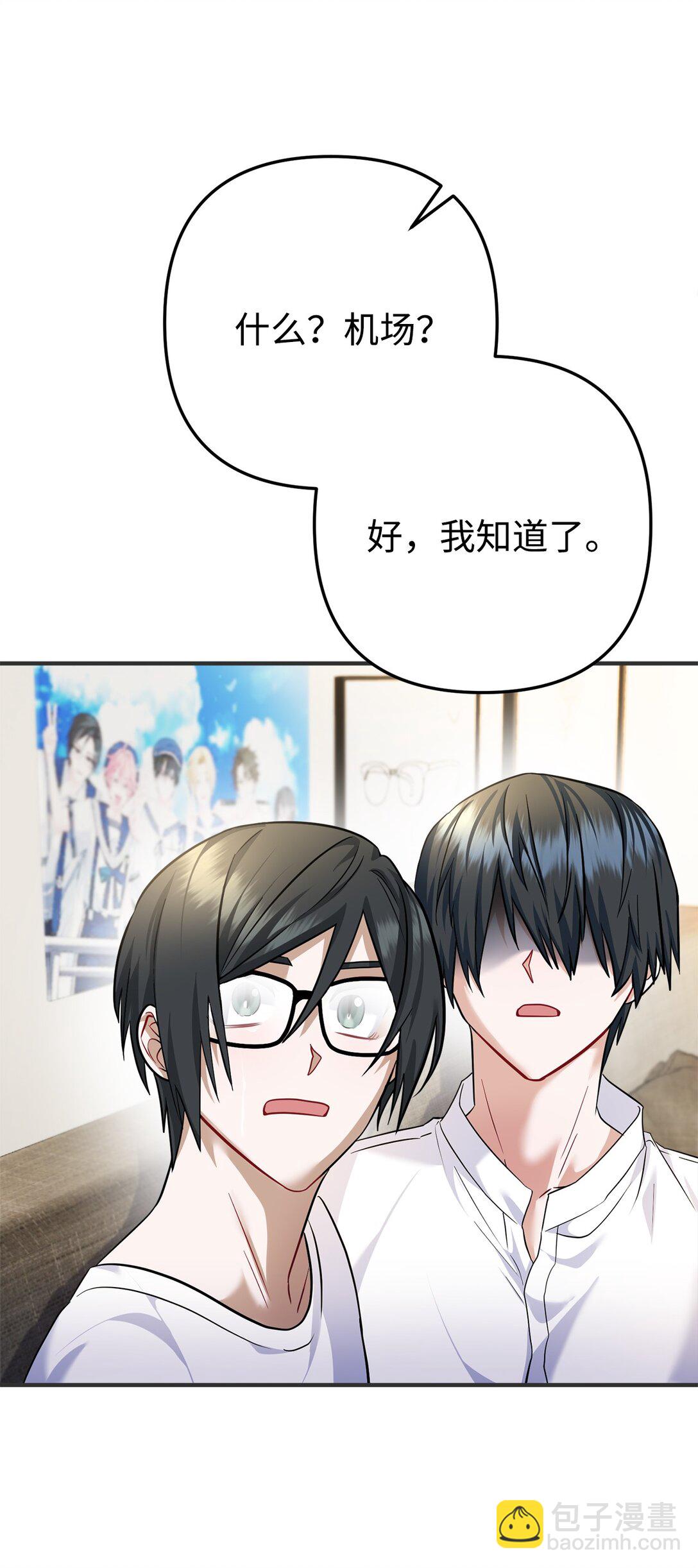 026 我的心脏出了故障(1/2)-第27话