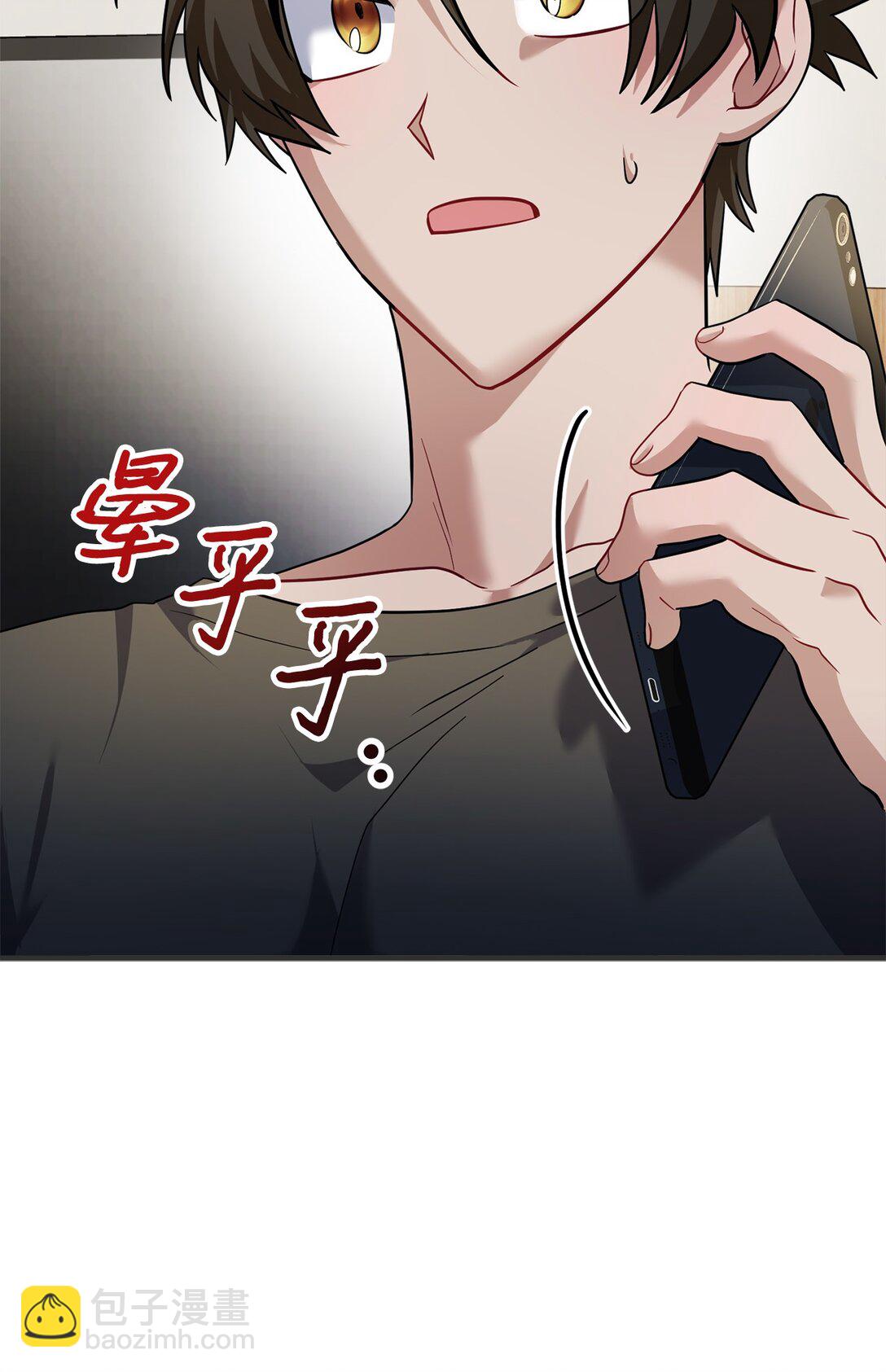 026 我的心脏出了故障(1/2)-第27话