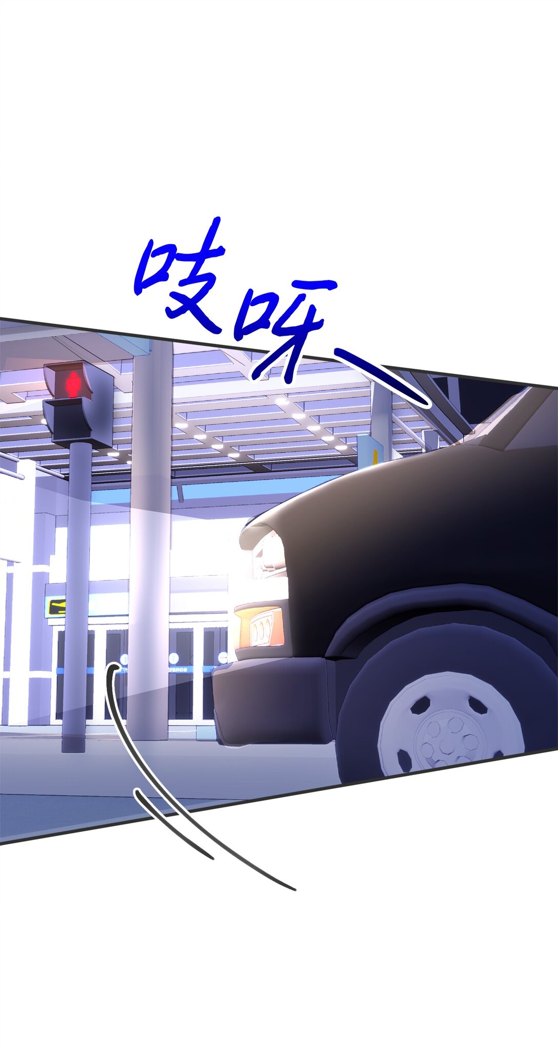 026 我的心脏出了故障(1/2)-第27话