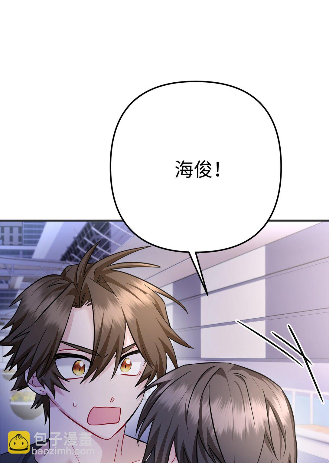 026 我的心脏出了故障(1/2)-第27话