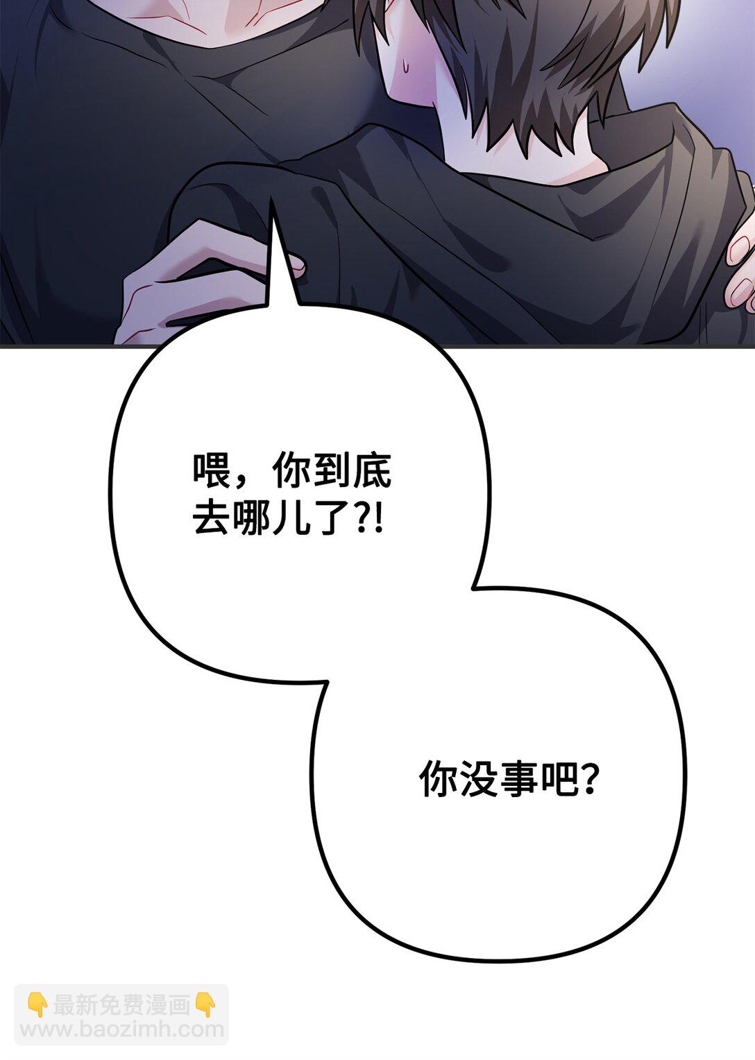 026 我的心脏出了故障(1/2)-第27话