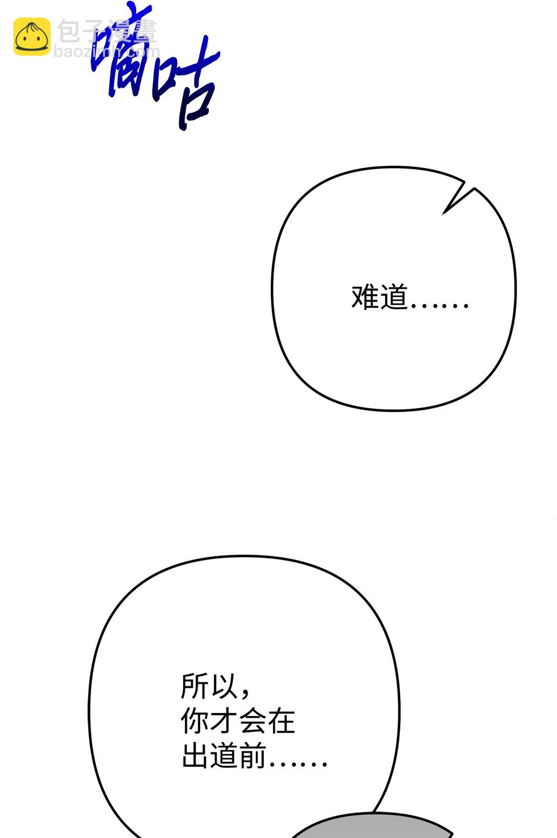 026 我的心脏出了故障(1/2)-第27话