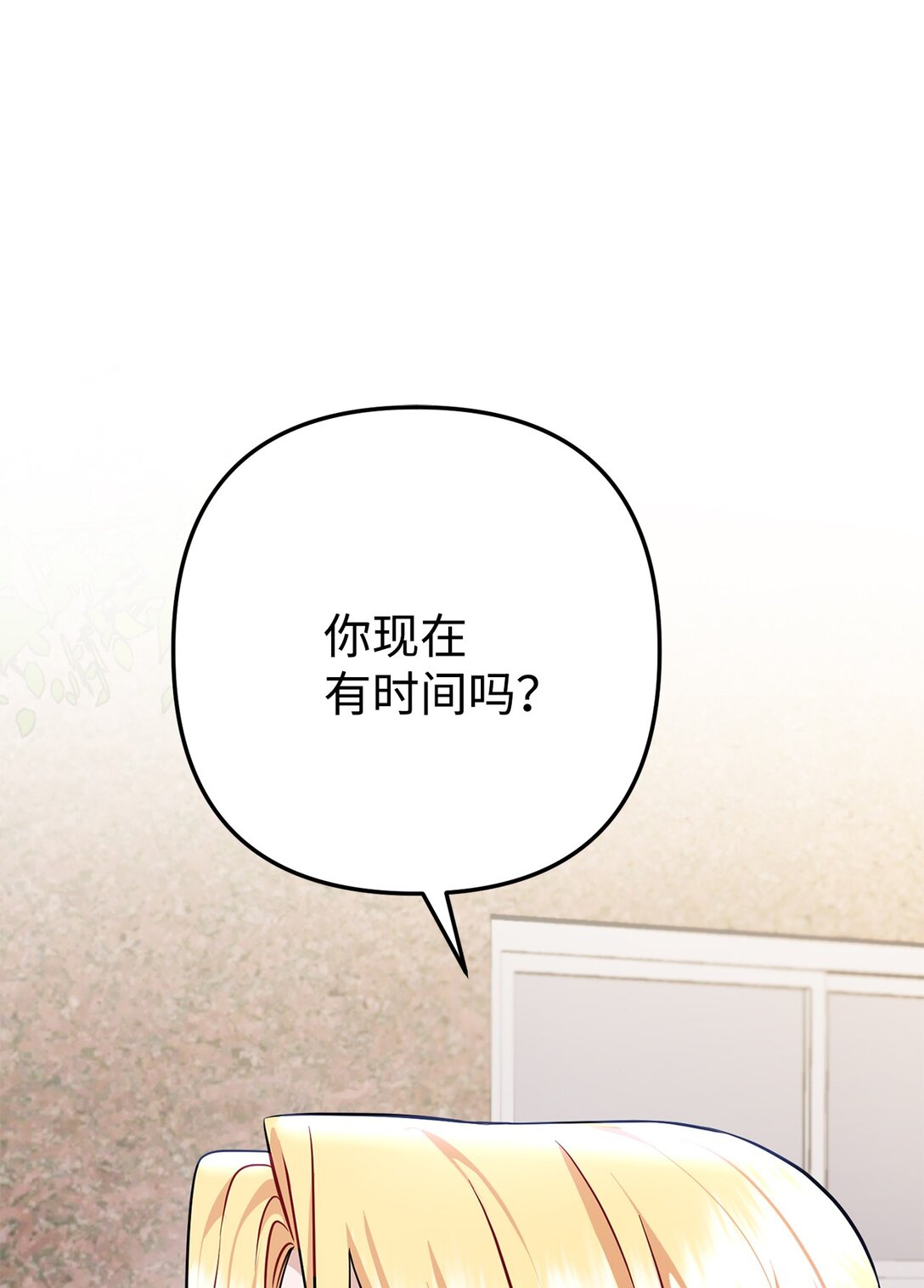 028 变回女装(1/2)-第29话