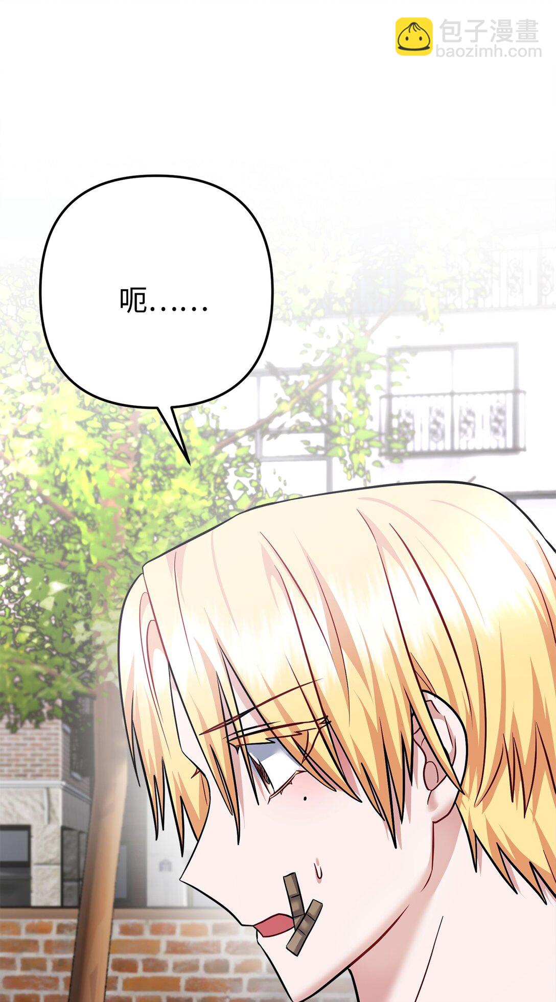 028 变回女装(1/2)-第29话